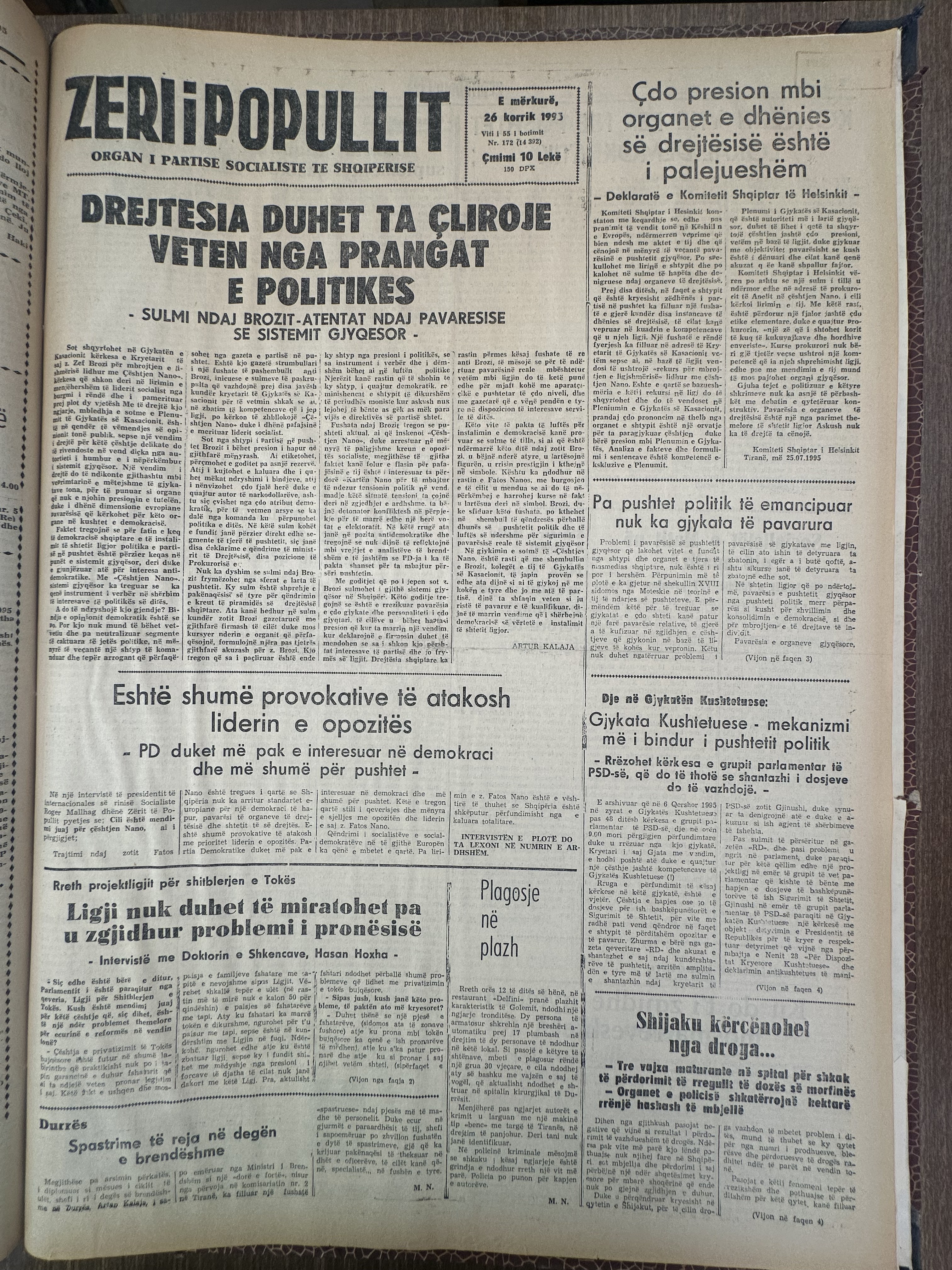 Zëri i Popullit 1993-07-26